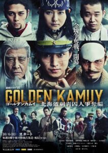 Golden Kamuy: En busca de los prisioneros de Hokkaido: Temporada 1
