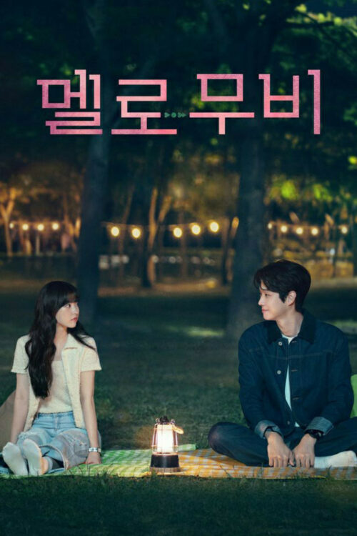 Luces, cámara, ¡amor!: Temporada 1