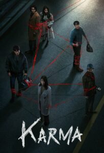 Karma: Temporada 1