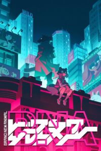 BNA: Temporada 1